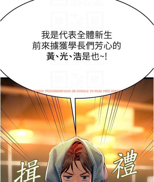 查看漫画海女實習生 - 第99話-我會等你 - tymanga.com中的1803990图片