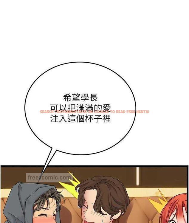 查看漫画海女實習生 - 第99話-我會等你 - tymanga.com中的1803992图片