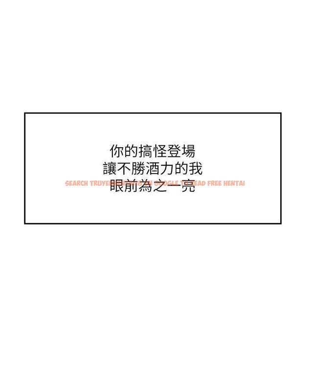 查看漫画海女實習生 - 第99話-我會等你 - tymanga.com中的1803994图片