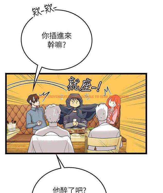 查看漫画海女實習生 - 第99話-我會等你 - tymanga.com中的1803995图片