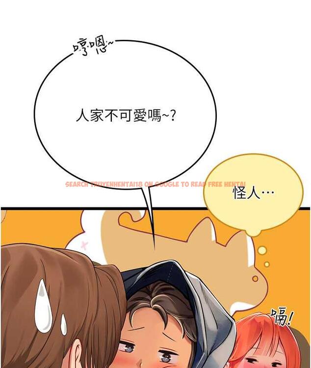 查看漫画海女實習生 - 第99話-我會等你 - tymanga.com中的1803999图片