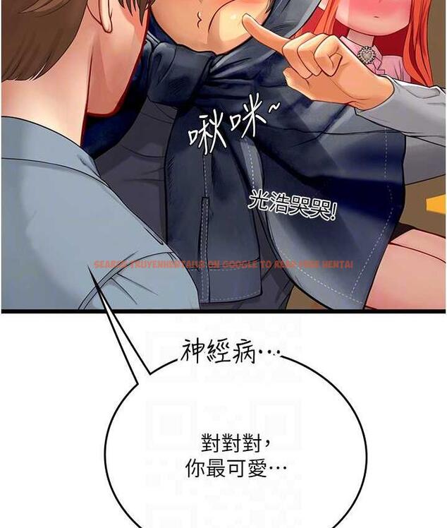 查看漫画海女實習生 - 第99話-我會等你 - tymanga.com中的1804000图片