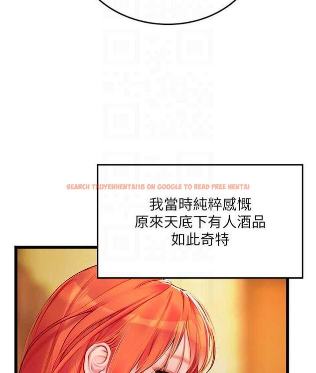 查看漫画海女實習生 - 第99話-我會等你 - tymanga.com中的1804001图片