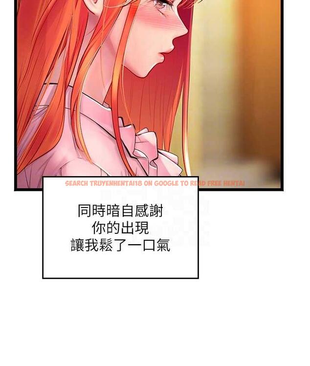 查看漫画海女實習生 - 第99話-我會等你 - tymanga.com中的1804002图片