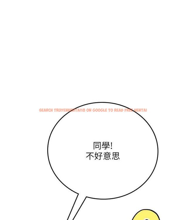 查看漫画海女實習生 - 第99話-我會等你 - tymanga.com中的1804004图片