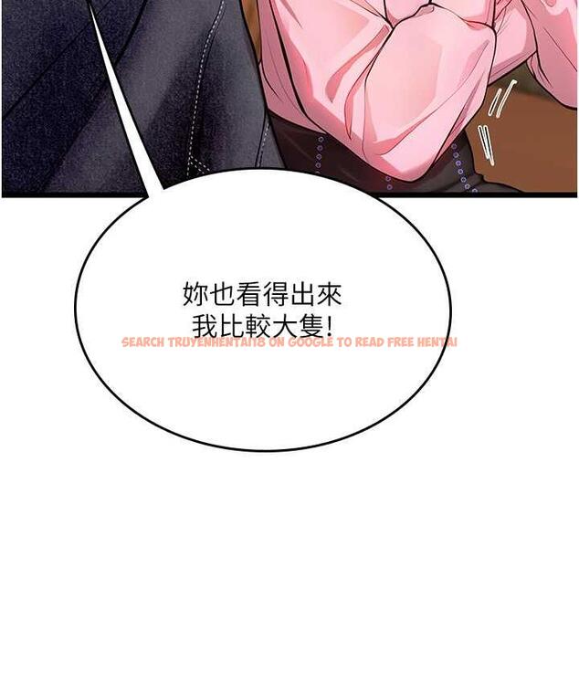 查看漫画海女實習生 - 第99話-我會等你 - tymanga.com中的1804006图片