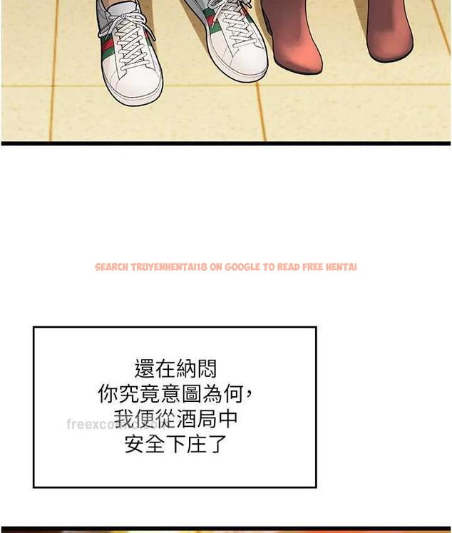 查看漫画海女實習生 - 第99話-我會等你 - tymanga.com中的1804012图片
