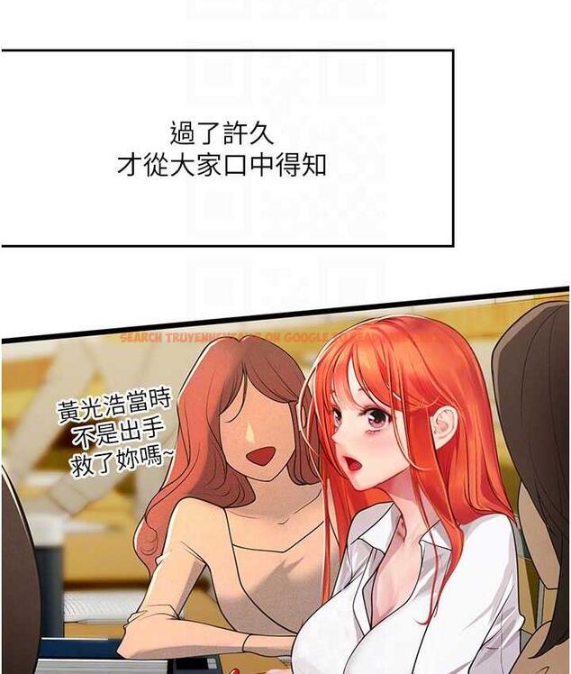 查看漫画海女實習生 - 第99話-我會等你 - tymanga.com中的1804014图片