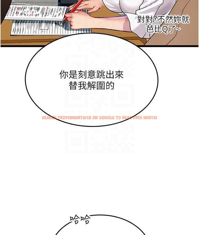 查看漫画海女實習生 - 第99話-我會等你 - tymanga.com中的1804015图片