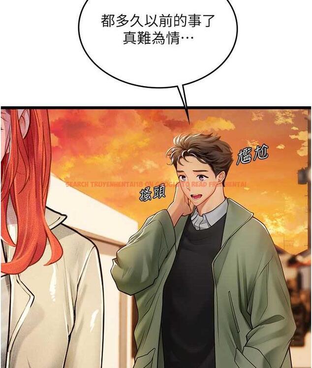 查看漫画海女實習生 - 第99話-我會等你 - tymanga.com中的1804016图片