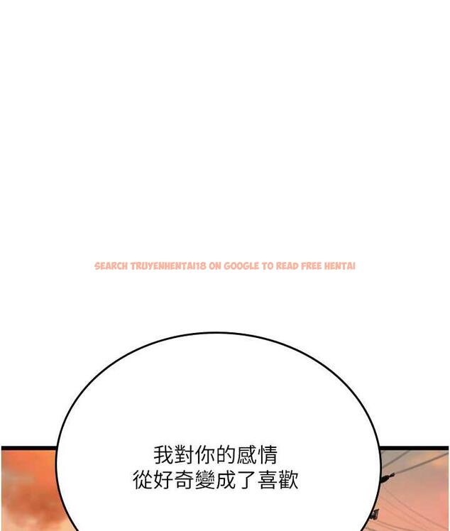 查看漫画海女實習生 - 第99話-我會等你 - tymanga.com中的1804023图片