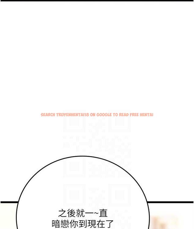 查看漫画海女實習生 - 第99話-我會等你 - tymanga.com中的1804026图片