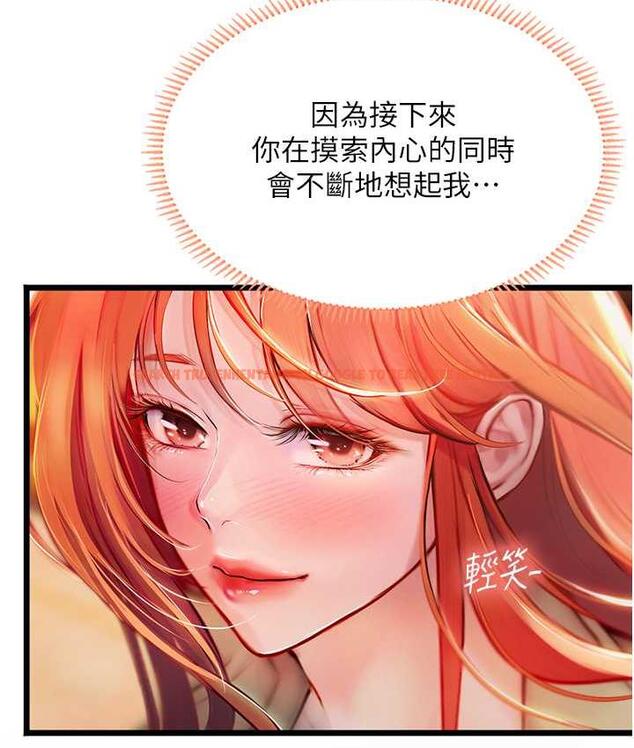 查看漫画海女實習生 - 第99話-我會等你 - tymanga.com中的1804031图片