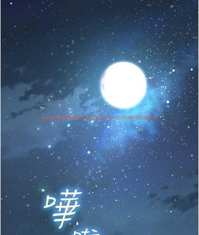 查看漫画海女實習生 - 第99話-我會等你 - tymanga.com中的1804034图片