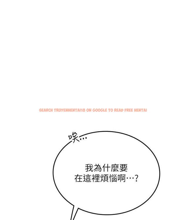查看漫画海女實習生 - 第99話-我會等你 - tymanga.com中的1804037图片