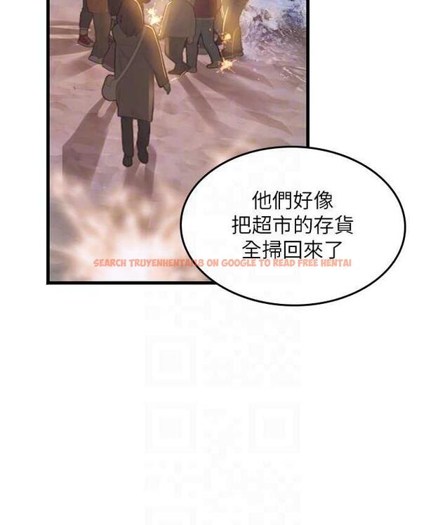 查看漫画海女實習生 - 第99話-我會等你 - tymanga.com中的1804048图片