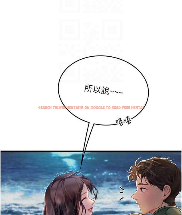 查看漫画海女實習生 - 第99話-我會等你 - tymanga.com中的1804049图片