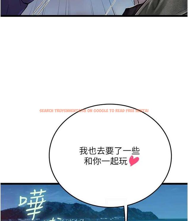查看漫画海女實習生 - 第99話-我會等你 - tymanga.com中的1804053图片