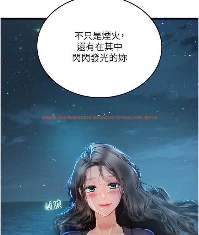 查看漫画海女實習生 - 第99話-我會等你 - tymanga.com中的1804075图片