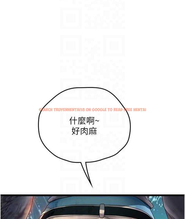 查看漫画海女實習生 - 第99話-我會等你 - tymanga.com中的1804077图片