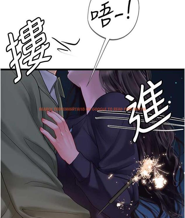 查看漫画海女實習生 - 第99話-我會等你 - tymanga.com中的1804083图片