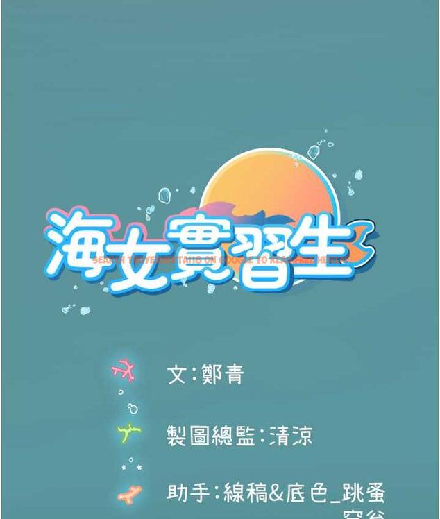 查看漫画海女實習生 - 第99話-我會等你 - tymanga.com中的1804096图片