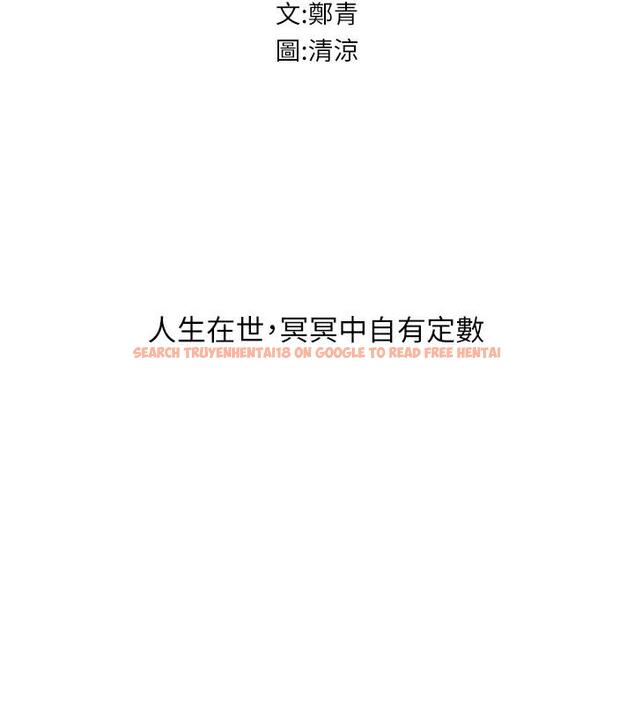 查看漫画海女實習生 - 後記 - tymanga.com中的1886532图片