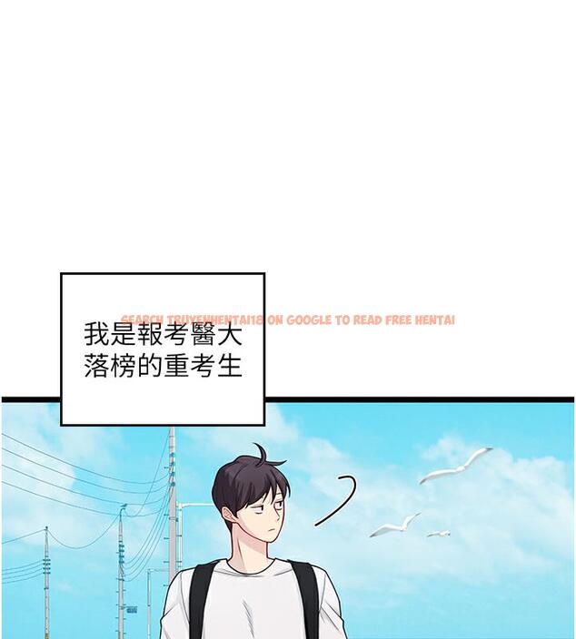 查看漫画海女實習生 - 後記 - tymanga.com中的1886533图片