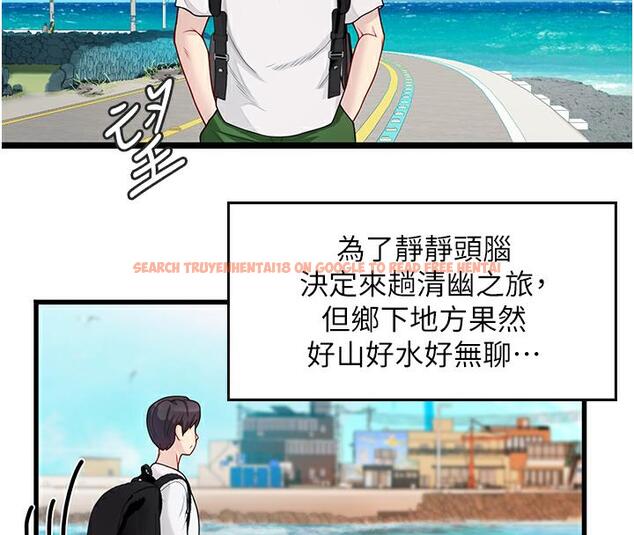 查看漫画海女實習生 - 後記 - tymanga.com中的1886534图片