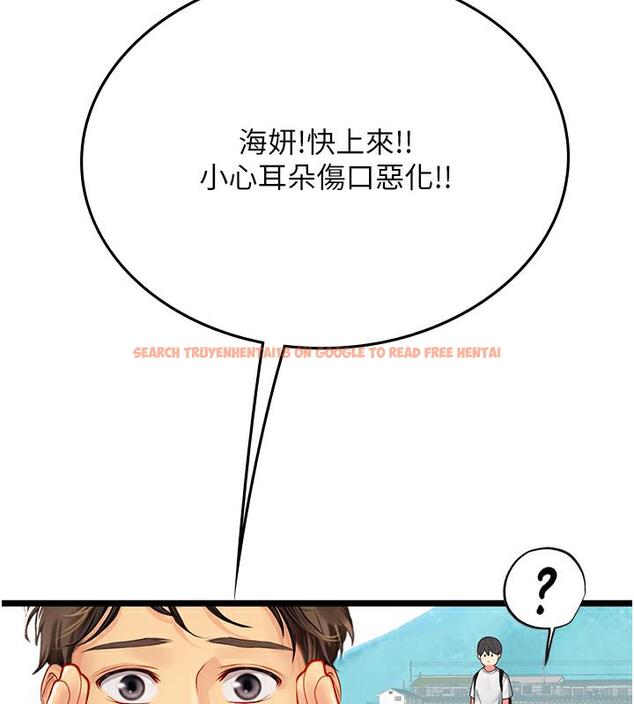 查看漫画海女實習生 - 後記 - tymanga.com中的1886540图片