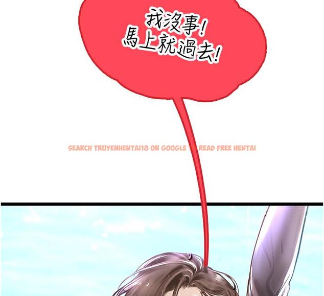 查看漫画海女實習生 - 後記 - tymanga.com中的1886542图片