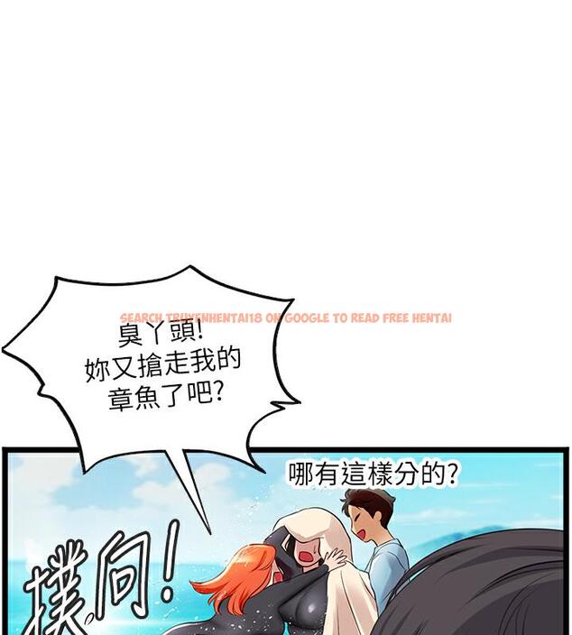 查看漫画海女實習生 - 後記 - tymanga.com中的1886547图片