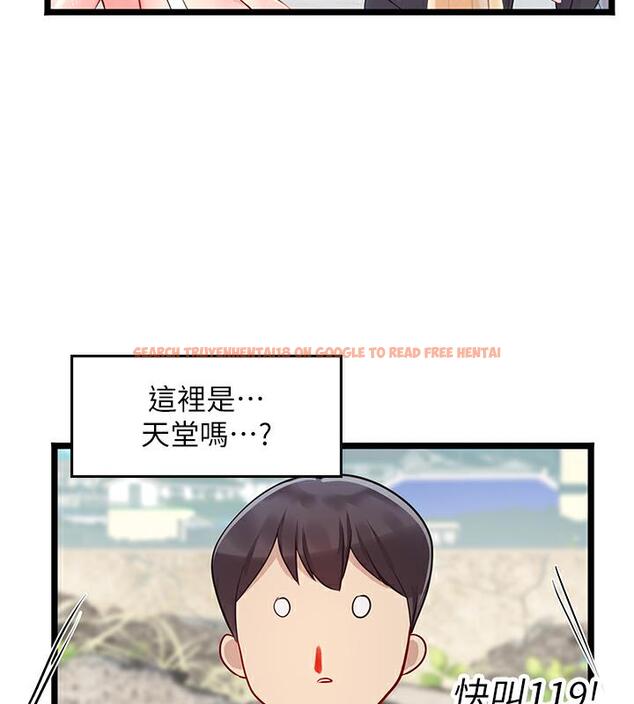 查看漫画海女實習生 - 後記 - tymanga.com中的1886556图片