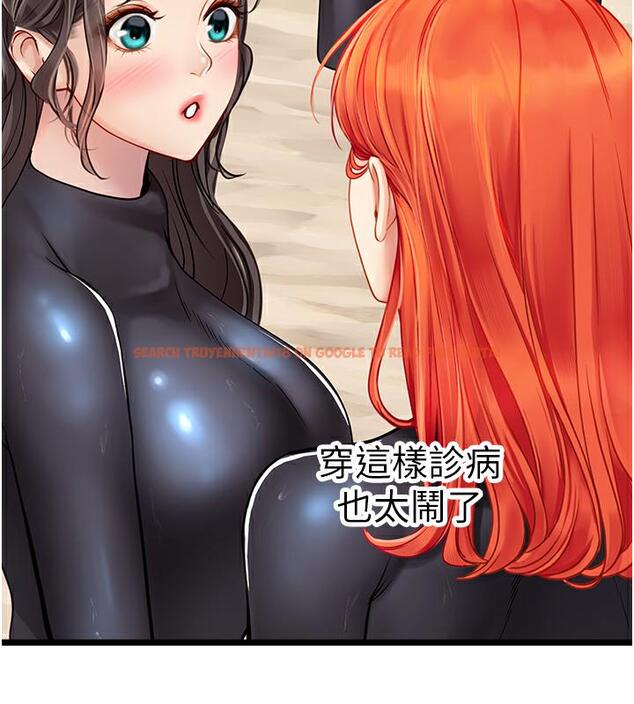 查看漫画海女實習生 - 後記 - tymanga.com中的1886560图片