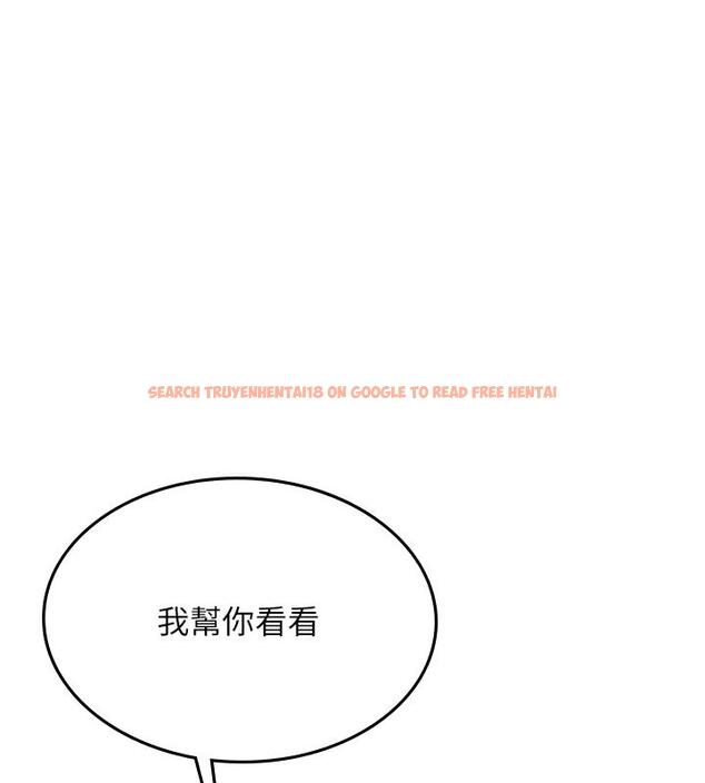 查看漫画海女實習生 - 後記 - tymanga.com中的1886561图片