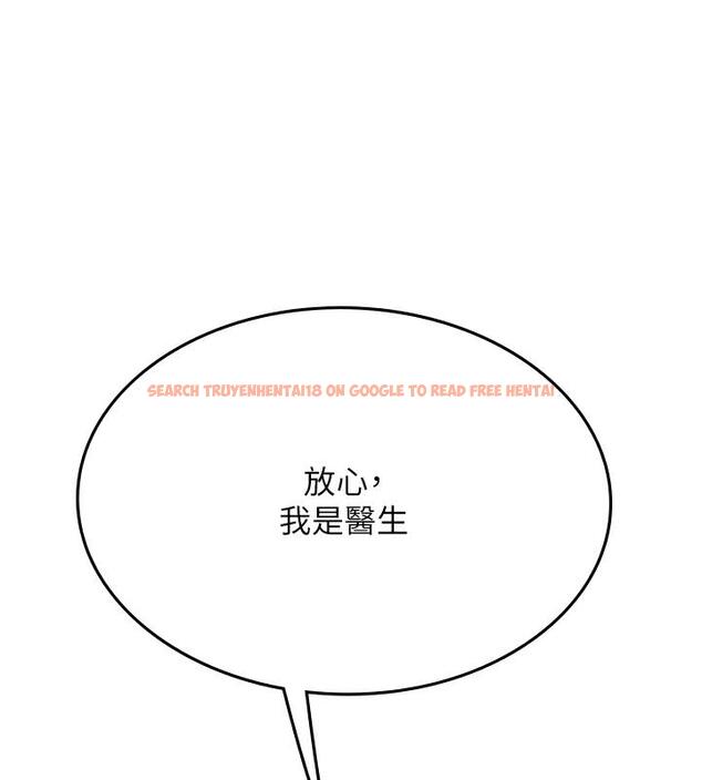 查看漫画海女實習生 - 後記 - tymanga.com中的1886564图片