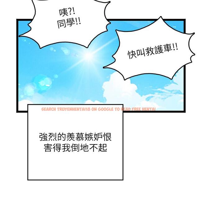 查看漫画海女實習生 - 後記 - tymanga.com中的1886568图片