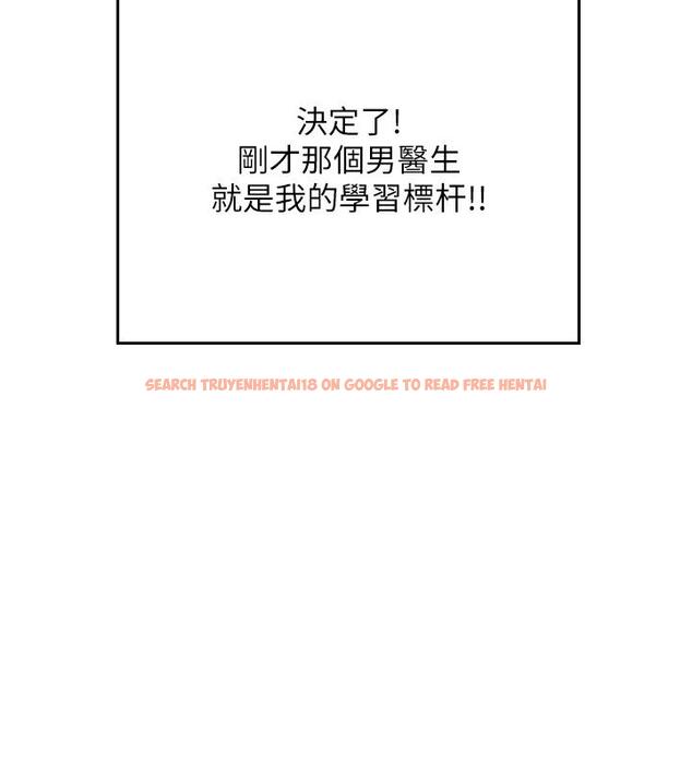 查看漫画海女實習生 - 後記 - tymanga.com中的1886583图片