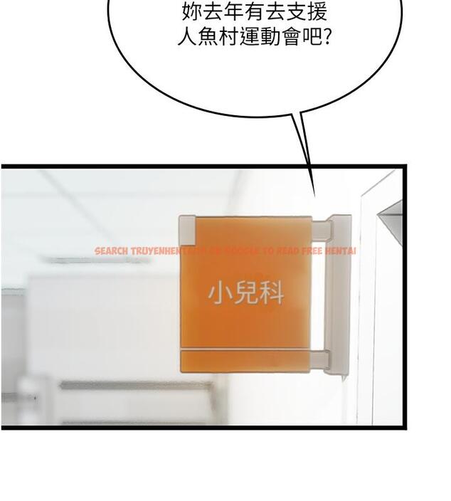 查看漫画海女實習生 - 後記 - tymanga.com中的1886585图片