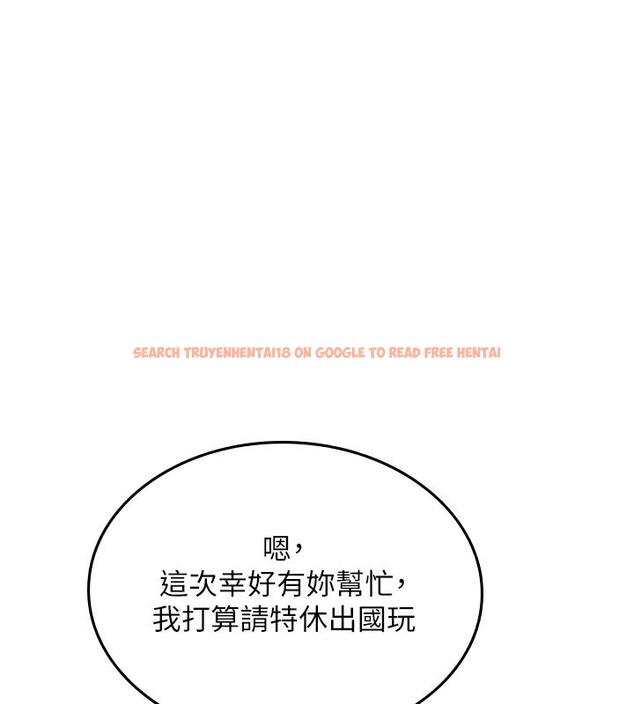 查看漫画海女實習生 - 後記 - tymanga.com中的1886586图片