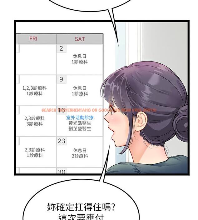 查看漫画海女實習生 - 後記 - tymanga.com中的1886587图片