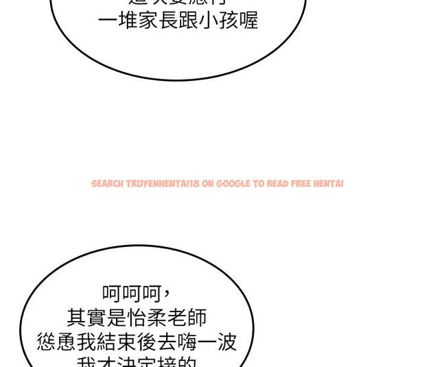 查看漫画海女實習生 - 後記 - tymanga.com中的1886588图片