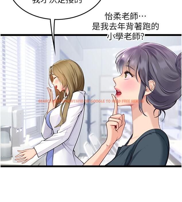 查看漫画海女實習生 - 後記 - tymanga.com中的1886589图片
