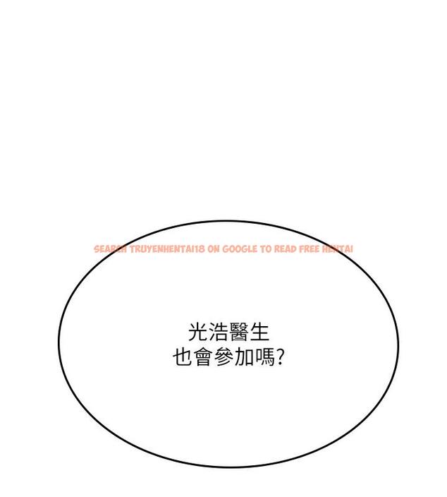 查看漫画海女實習生 - 後記 - tymanga.com中的1886590图片