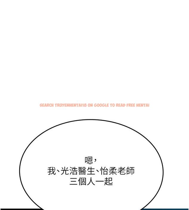 查看漫画海女實習生 - 後記 - tymanga.com中的1886591图片