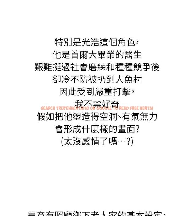 查看漫画海女實習生 - 後記 - tymanga.com中的1886601图片