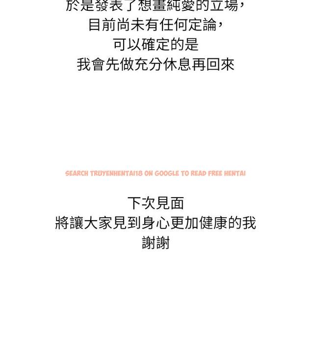 查看漫画海女實習生 - 後記 - tymanga.com中的1886604图片