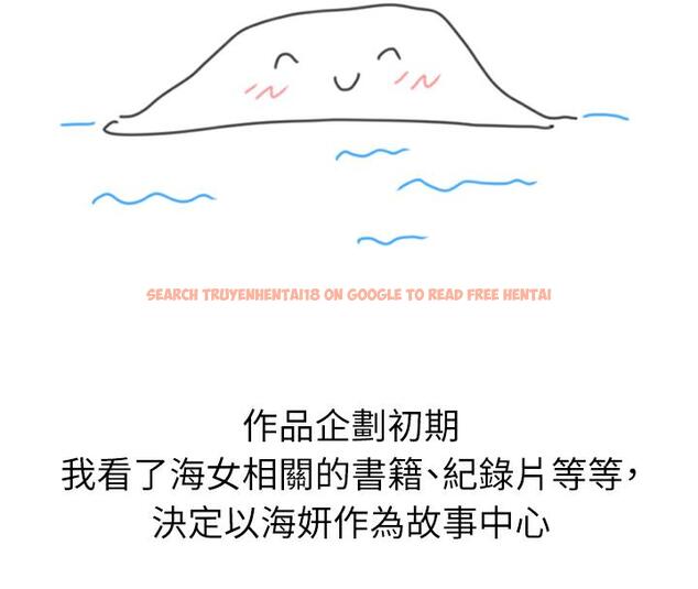 查看漫画海女實習生 - 後記 - tymanga.com中的1886616图片