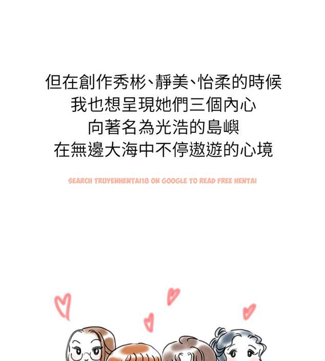 查看漫画海女實習生 - 後記 - tymanga.com中的1886617图片