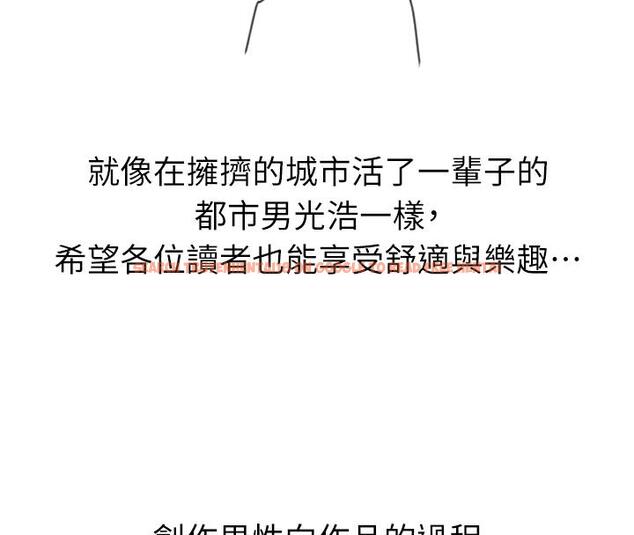 查看漫画海女實習生 - 後記 - tymanga.com中的1886620图片